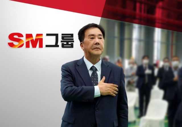 SM그룹, 오너일가 등기임원 76명 '최다'...우오현 회장 사위 박흥준, 1... - 뉴스 썸네일 이미지