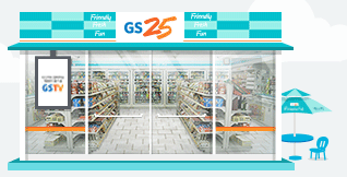 사진=GS25 홈페이지 