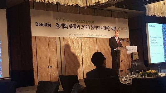 [딜로이트-CEO스코어 정책포럼] 제프리 와츠 "경계없는 산업, 무한한 기회"