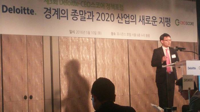 [딜로이트-CEO스코어 정책포럼] "이종 결합으로 변화하는 기업이 성장세도 뚜렷"