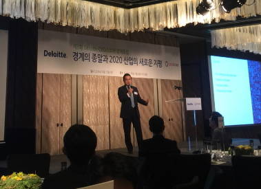 [딜로이트-CEO스코어 정책포럼]알렉스 조 대표 "국내 기업, 보유 자산이 경계 파괴 걸림