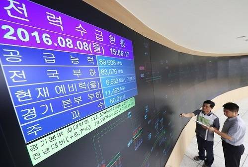 누진제 논란 속 7개 전력공기업 영업이익률, 삼성전자&middot;현대차보다 높아