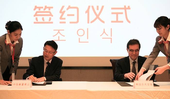사진=롯데백화점 