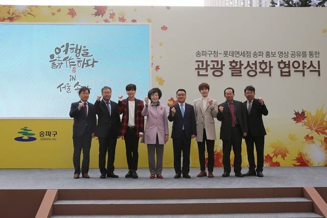 사진=롯데면세점 제공 