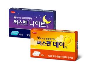 사진=한미약품 제공 