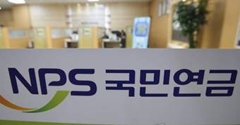 국민연금 주총 안건 10건 중 1건 반대...부결은 1000건 중 1건