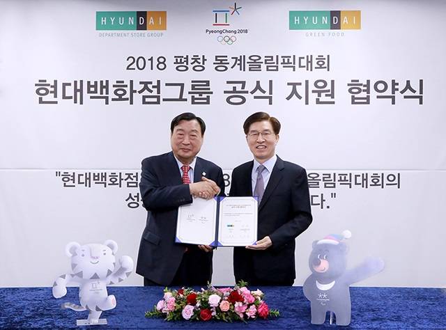 10일 서울 송파구 잠실동 평창동계올림픽 조직위원회에서 현대백화점그룹 이동호 부회장(사진 우측)과 이희범 평창동계올림픽 조직위원장이 협약 체결 후 악수하고 있다.(사진=현대백화점그룹 제공) 