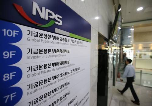 30대 그룹 국민연금 배당액 1조 돌파...전년비 20.5%&uarr;