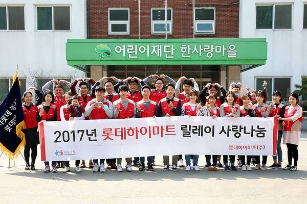 ‘롯데하이마트 샤롯데 봉사단’은 7일 경기 광주시에 있는 장애인 요양시설 ‘한사랑마을’에서 봉사활동을 펼쳤다.(사진=롯데하이마트) 