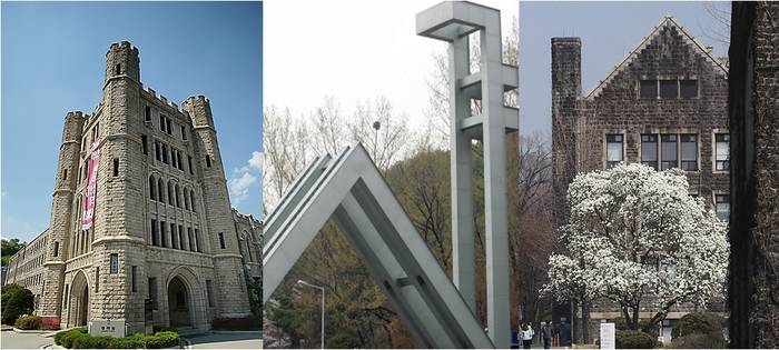 (왼쪽부터)고려대, 서울대, 연세대 전경.(사진=연합뉴스) 