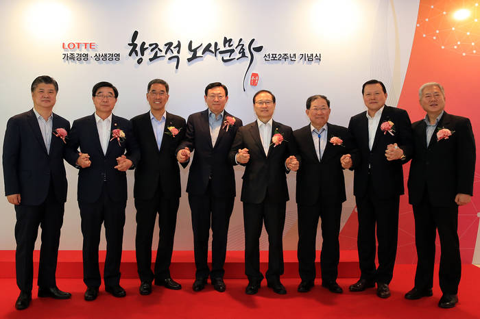  (왼쪽부터) 고려대학교 노동대학원 조대엽 원장, 고용노동부 이기권 장관, 한국노동조합총연맹 김주영 위원장, 롯데 신동빈 회장, 국회 환경노동위원회 홍영표 위원장, 한국경영자총협회 박병원 회장, 한국노동조합총연맹 김동만 상임지도위원이 25일 서울 잠실 롯데호텔월드에서 진행된 '롯데 가족경영∙상생경영 및 창조적 노사문화 선포' 2주년 기념식에 참석해 기념촬영을 하고 있는 모습. (사진=롯데) 