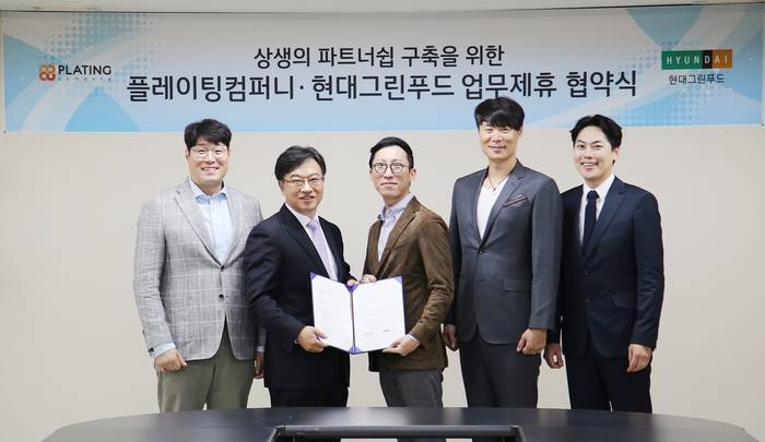 (사진 왼쪽부터) 오세득 셰프, 현대그린푸드 박홍진 대표이사, 플레이팅컴퍼니 김진표 대표이사, 최현석 셰프, 황요한 셰프. (사진=현대그린푸드) 