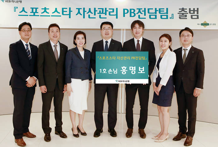 사진 왼쪽부터 최환석 부동산자문센터 차장, 이호재 영업1부PB센터 PB팀장, 김태희 세무사, 김성엽 WM사업단장, 홍명보 전 축구 국가대표팀 감독, 김정현 변호사, 고재필 강남PB센터 골드PB팀장. 