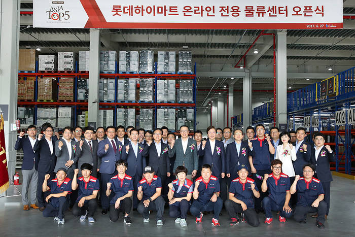롯데하이마트가 국내 가전유통업계 최초로 온라인 전용 물류센터를27일 오픈했다. (사진=롯데하이마트) 