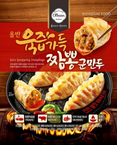 (사진=신세계푸드) 