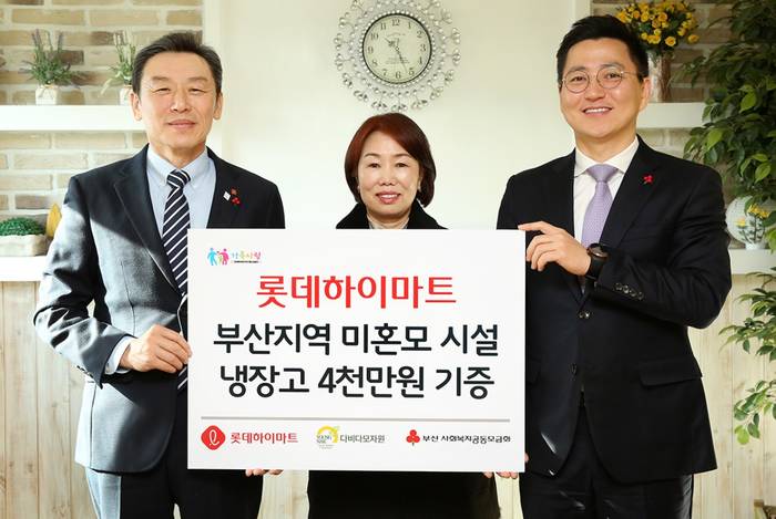 롯데하이마트 전우탁 영업부문장(왼쪽부터), 다비다모자원 임은희 원장, 부산사회복지공동모금회 박은덕 사무처장이 사진촬영 중이다./사진=롯데하이마트 제공 