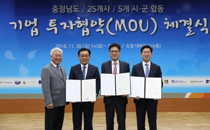 한국가스공사는 지난달 30일 충남도청에서 충남도와 계룡시와 가스기술교육원 건립을 위한 업무협약식을 체결했다. 왼쪽 두 번째 최홍묵 계룡시장, 세 번째 한국가스공사 박성수 공급본부장, 네 번째 양승조 충청남도지사.<사진제공=한국가스공사> 