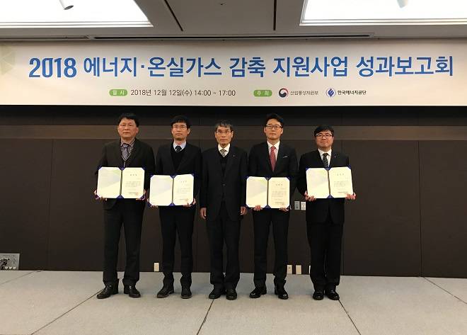 한국동서발전이 12일 오후 서울 서초구 더케이호텔에서 열린 ‘2018 에너지 온실가스 감축 지원사업 성과보고회’에서 ‘한국에너지공단 이사장 우수기업 표창’을 수상했다. <사진=한국동서발전> 