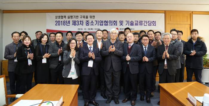 <사진=한국지역난방공사> 