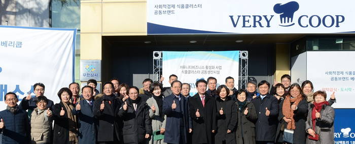 임종국 한국가스공사 경영관리부사장(맨 앞 오른쪽 7번째)이 개소식에서 관계자들과 기념 촬영을 하고 있다.<사진=한국가스공사> 