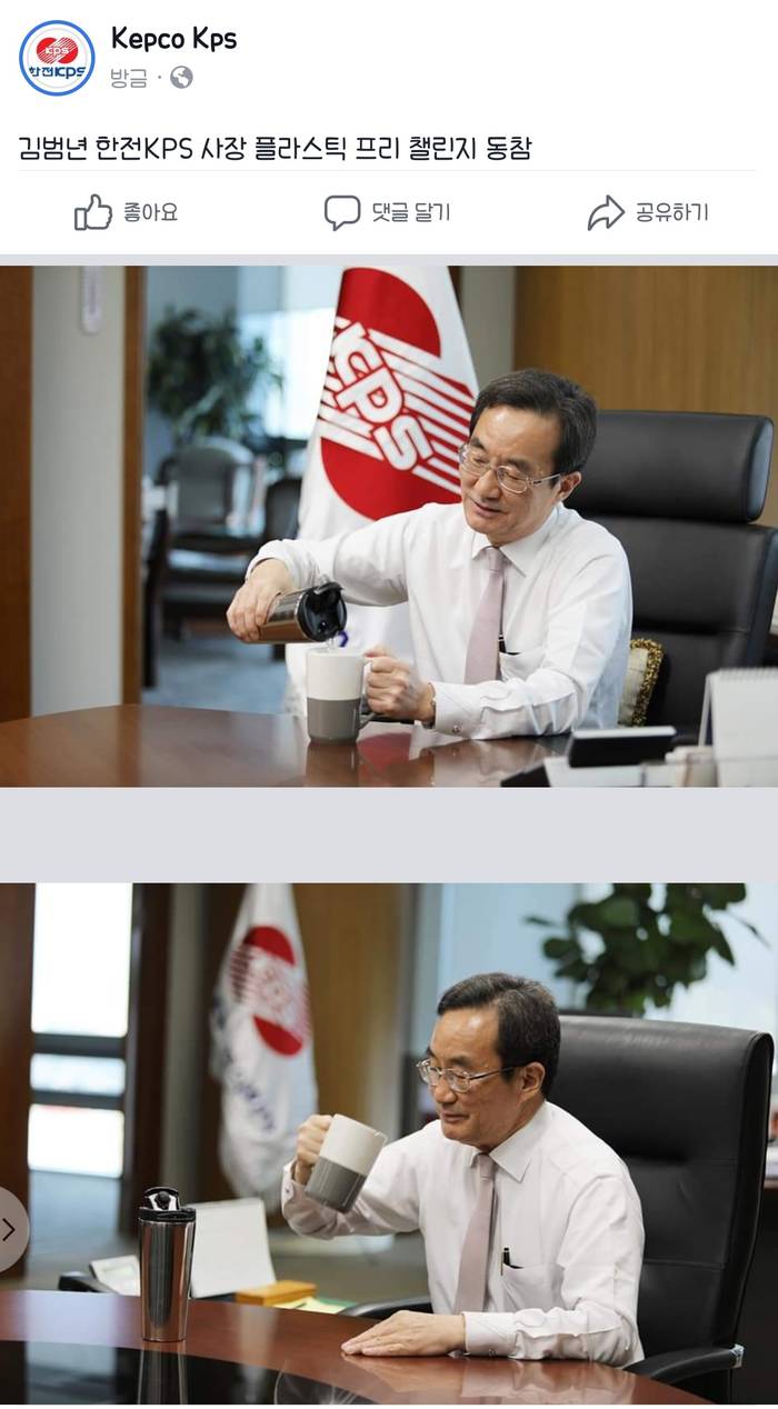 <사진=한전KPS> 