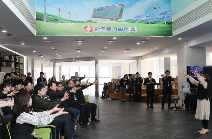 <사진-한국동서발전> 