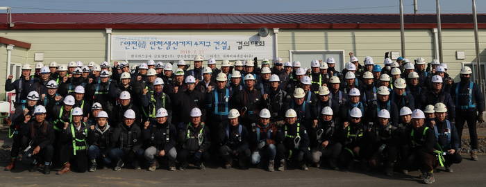 <사진-한국가스공사> 