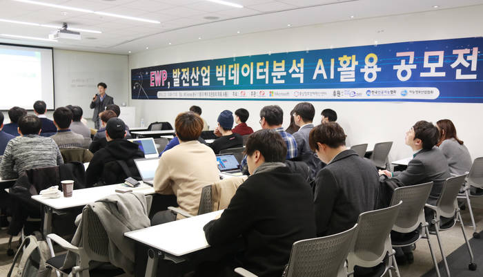<사진-한국동서발전> 