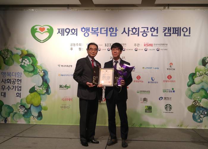 백강수 한국동서발전 기후환경실장(오른쪽)이 환경보전 우수기업 정부포상 수상 후 기념촬영을 하고 있다.<사진-한국동서발전> 