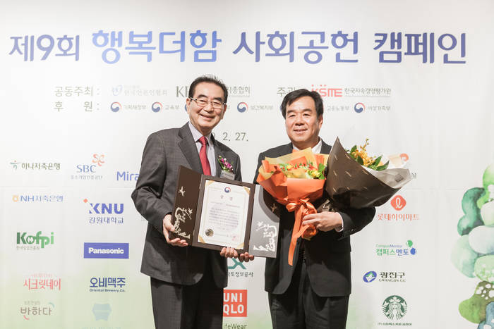 정광성 한국남동발전 기술본부장(오른쪽)이 27일 서울 조선호텔에서 열린 2019 행복더함 사회공헌대상 시상식에서 기념 촬영을 하고 있다.<사진-한국남동발전> 