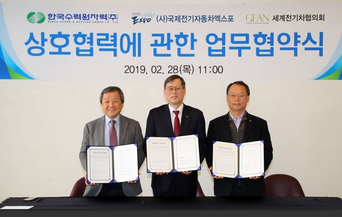 정재훈 한국수력원자력 사장(가운데)이 28일 제주 난타호텔에서 제6회 국제전기자동차엑스포의 성공적인 개최와 친환경 에너지원을 통한 그린시티 조성을 위한 업무협약을 체결한 후 김대환 사단법인 국제전기자동차엑스포 이사장(왼쪽), 이개명 세계전기차협의회 사무국 이사와 기념 촬영을 하고 있다.<사진-한국수력원자력> 