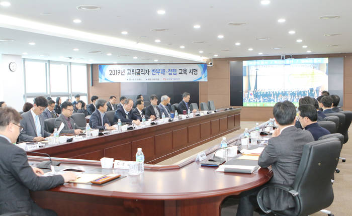 박일준 한국동서발전 사장(왼쪽)과 경영진, 간부들이 고위공직자 반부패청렴 교육을 받고 있다.<사진-한국동서발전> 