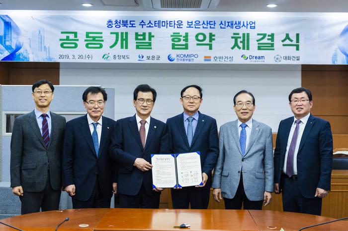 ‘충청북도 수소테마타운 보은산단 신재생사업을 위한 공동개발 협약식’에 참석한 관계자들이 기념 촬영을 하고 있다.(왼쪽부터 오진택 드림엔지니어링 대표, 김진원 호반산업 대표, 이시종 충청북도지사, 박형구 한국중부발전 사장, 정상혁 보은군수, 이화련 대화건설 대표)<사진-한국중부발전> 