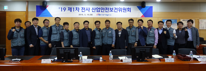 김경재 한국서부발전 기술본부장(오른쪽 8번째), 윤동렬 노동조합 수석부위원장(오른쪽 9 번째) 등 전사 산업안전보건위원회 위원들이 기념 촬영을 하고 있다.<사진-한국서부발전> 