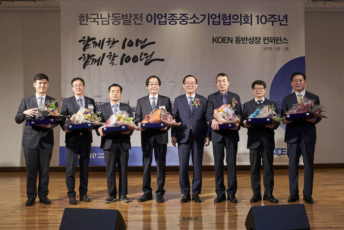 유향열 한국남동발전 사장(오른쪽 4번째)과 수상자들이 기념촬영을 하고 있다.<사진=한국남동발전> 