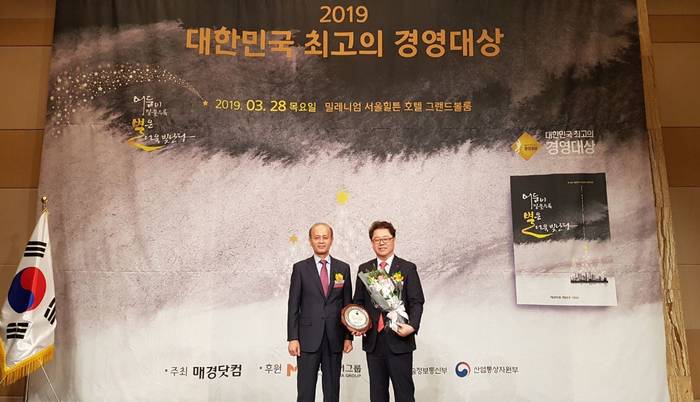 박일준 한국동서발전 사장(오른쪽)이 대한민국 최고의 경영대상 수상 후 기념촬영을 하고 있다.<사진=한국동서발전> 