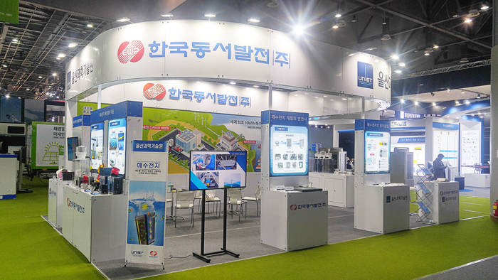 <사진=한국동서발전> 