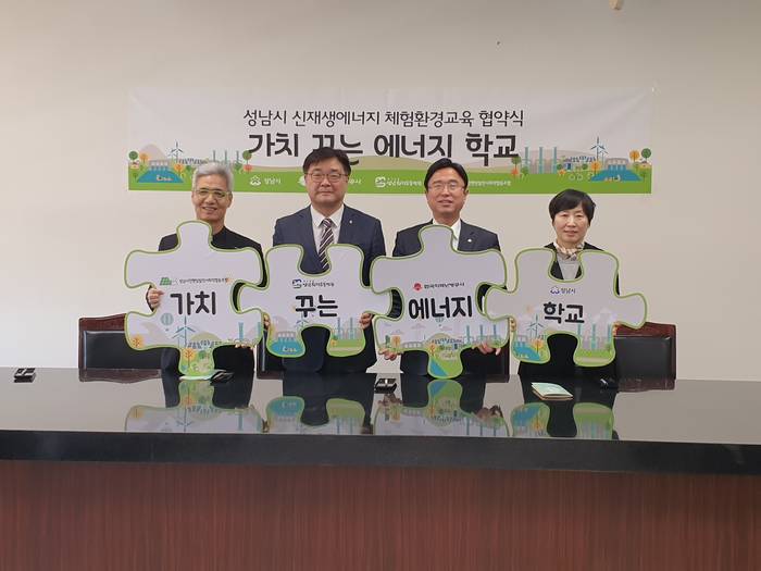<사진=한국지역난방공사> 