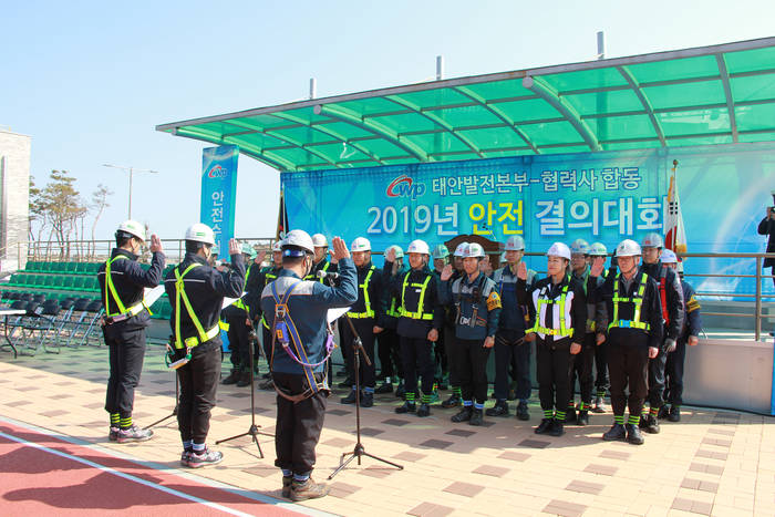 <사진=한국서부발전> 