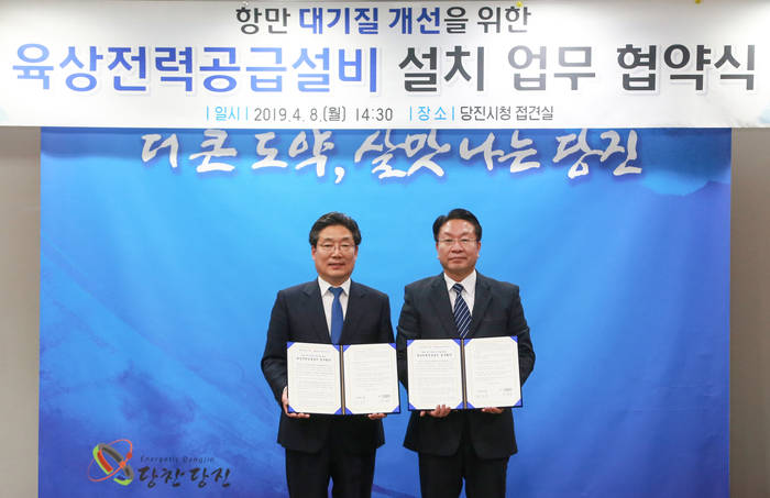 박윤옥 한국동서발전 당진화력본부장(오른쪽)과 김홍장 당진시장이 업무협약 체결 후 기념 촬영을 하고 있다.<사진=한국동서발전> 