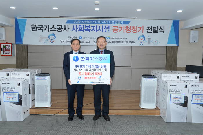임종국 가스공사 경영관리부사장(왼쪽)이 전달식에서 기념 촬영을 하고 있다.<사진=한국가스공사> 