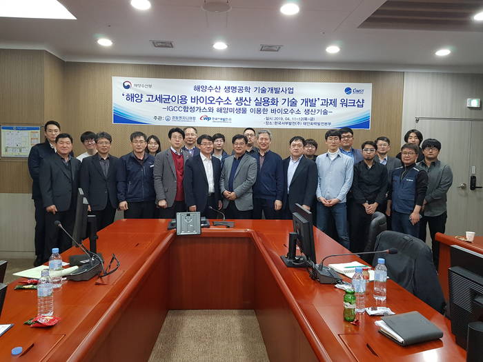 <사진=한국서부발전> 