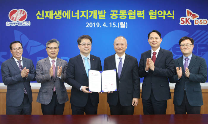 박일준 한국동서발전 사장(왼쪽 3번째)과 함윤성 SK디앤디 사장(왼쪽 4번째)이 관계자들과 기념 촬영을 하고 있다.<사진=한국동서발전> 