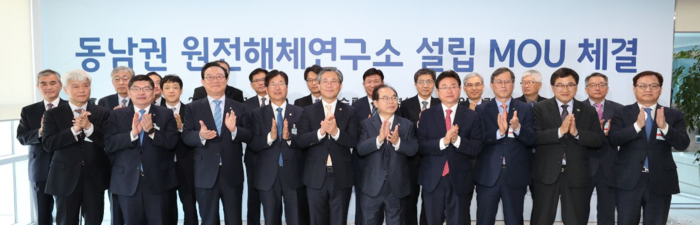 정재훈 한국수력원자력 사장(맨 앞 오른쪽 3번째)이 성윤모 산업통상자원부 장관(맨 앞 왼쪽 5번째) 등 참석자들과 기념 촬영을 하고 있다.<사진=한국수력원자력> 