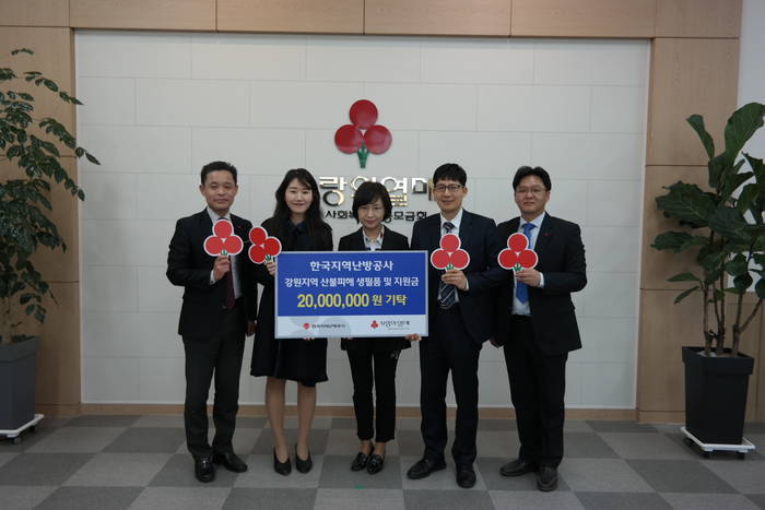 <사진=한국지역난방공사> 