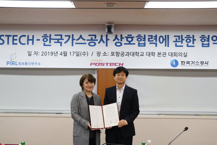 <사진=한국가스공사> 