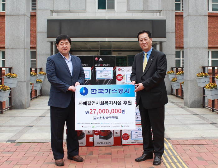 <사진=한국가스공사> 