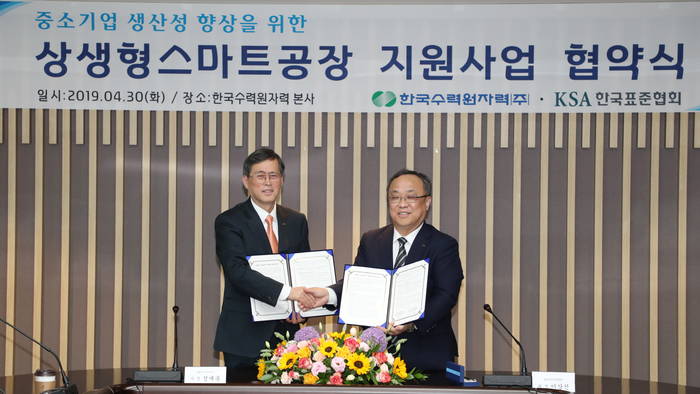정재훈 한국수력원자력 사장(왼쪽)이 이상진 한국표준협회 회장과 기념 촬영을 하고 있다.<사진=한국수력원자력> 
