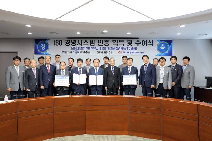 김범년 한전KPS 사장(맨 앞 왼쪽 6번째)이 김장섭 KSR인증원 회장(맨 앞 오른쪽 6번째)을 비롯한 관계자들과 기념촬영을 하고 있다.<사진=한전KPS> 