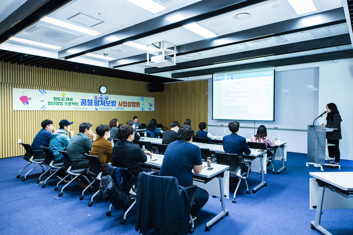 <사진=한국중부발전> 